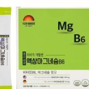 해빛약국 이미지