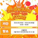 갤러리제이에스 이미지