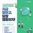 씨앗티움공동체 이미지