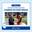 행복한영농조합법인 이미지