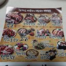 가장맛있는족발석적 이미지