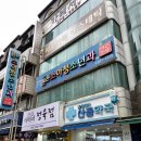 튼튼소아청소년과의원 | 대전 일요일 소아과 병원 둔산동 튼튼소아청소년과의원 대기없이 빠른진료