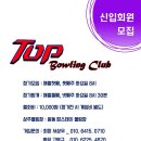 탑(Top)30