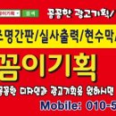꼼꼼이기획