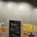 땡이네과일가게 | 5번 이상 재방문한 수원 소곱창 맛집 땡이네 소곱창 내돈내산 후기