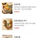 온센부산
