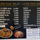 텐텐하오