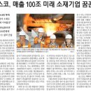 매경관광