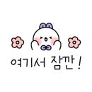 지지고 배방점 이미지