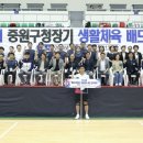 중원구청