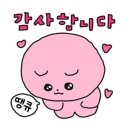 파파블랑쉐
