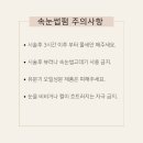 (주)원봉 | [광진/군자] 손 빠른 여자 원장님이 프라이빗하게 관리해주는 군자 속눈썹펌 맛집 여니뷰티 추천 후기