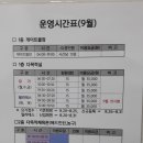 고강다목적체육관 체육관 이미지