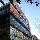 잠실119안전센터 이미지