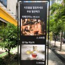 블랙앤귀옥&카페