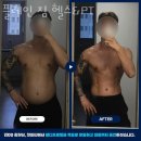 플레인짐 | 인천 부개동 헬스장 플레인 짐 헬스&amp;PT 업체 정보 후기