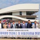 자원순환센터 이미지