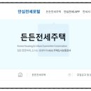 리치파크A동 이미지