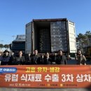 두원농협유자가공사업소 이미지