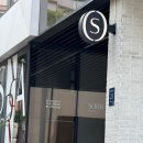 오로지 | W16. 웨딩촬영 플라워디렉팅 오로지플라워 후기(w.소르아 스튜디오)