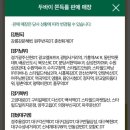 스타벅스배곧신도시점
