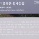 장군천로 이미지