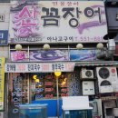 삼성프라자(계양대로) 이미지