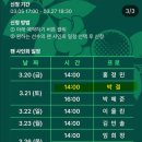더현대 서울 KLPGA 팬사인회 이미지