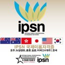 스타토리뷰티아카데미미용학원