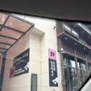 스크린야구·코인야구·사격·농구·인형 | 평택놀거리 추천 핑크타이거 오락실 자유이용권 후기 9월 50%할인 이벤트중