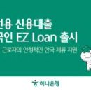 하나종합건설주식회사 이미지