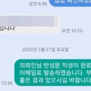 마음정화공방