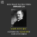 조선백정