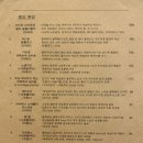 고치비 네이버블로그