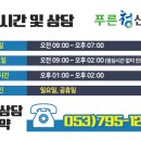 수성신경과 이미지