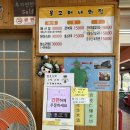 베이커리해녀의집1 | 제주여행 우도 맛집 물꼬 해녀의집 내돈내산 솔직 후기