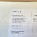 바이마트
