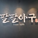파주운정우미린 앞 사거리 2 이미지