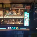 대공원김밥 이미지