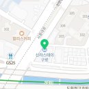 제일모직성서아울렛 이미지