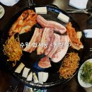 돈방석삼겹살 이미지