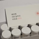 에이엠솔루션 | 벤자민버튼영양제 찾던 30대 초반, 4주 후 느낀 변화에이엠 리턴 솔루션 리포좀 NMN 솔직 후기