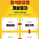 정석닭강정 이미지