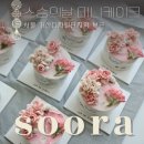 스승의날 케이크 미니케이크 단체주문