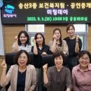 미팅 이미지