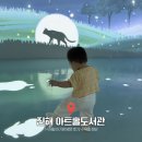 별내도서관 지상2층 | 창원 아기랑 갈만한 곳｜진해 아트홀도서관 임시개관 후기 (14개월 아기·수유실)
