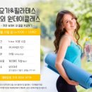 어라운드필라테스스튜디오 - 화성시 동탄순환대로29길 9 | 어라운드필라테스스튜디오