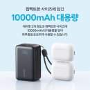 나노바이오테크 | 앤커 나노 파워뱅크 A1638 45W 보조배터리 사용 후기