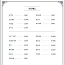 영일대궁 이미지