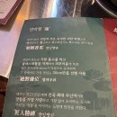 대구(본)막창 | 대구3대막창 먹어본 후기/대구막창 연막창